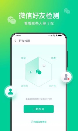 趣清理[图1]