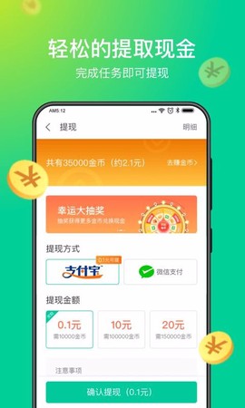 趣清理图3