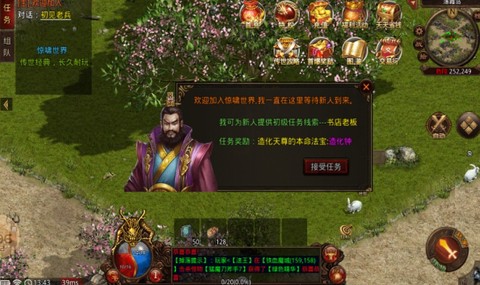 风云争霸[图2]