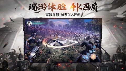 风云争霸图2