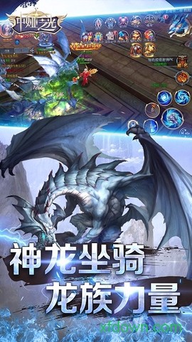 中娅之光图1