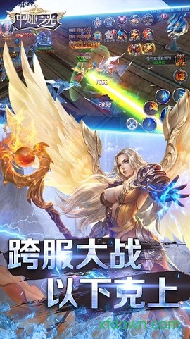 中娅之光图2