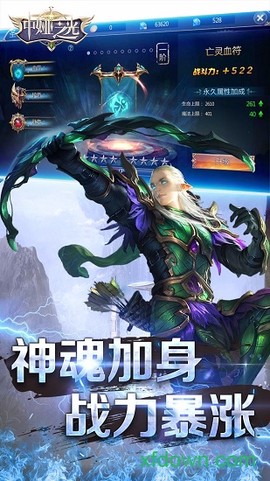 中娅之光图3