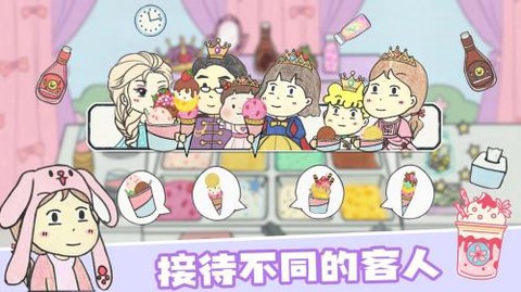 米加小镇假日餐厅[图1]