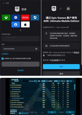 方舟生存进化[图4]