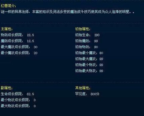 魔域玫瑰之杖怎么获得[图1]