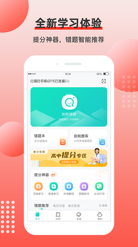 有道打印机[图1]