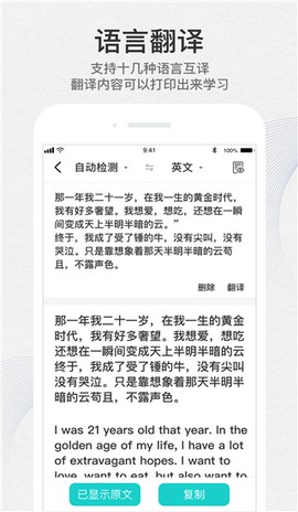 有道打印机图2