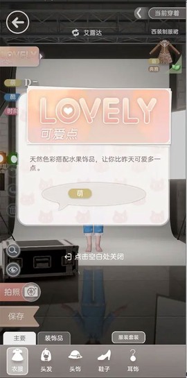 箱庭小偶[图3]