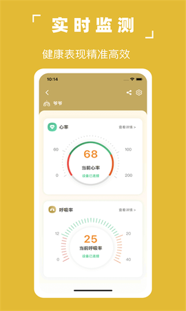 凡享健康图1