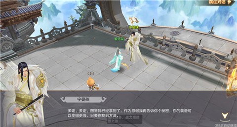九州修仙记[图1]