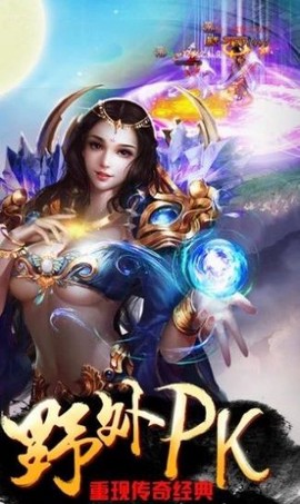 九州修仙记图1