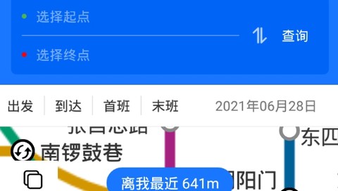 北京轨道交通96123[图3]