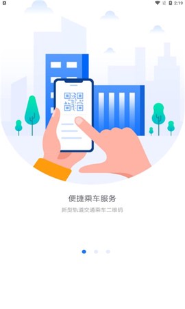 北京轨道交通96123图3