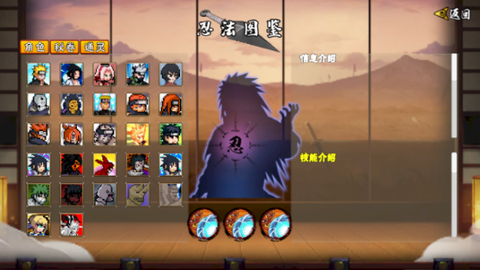 像素火影次时代五条悟图2