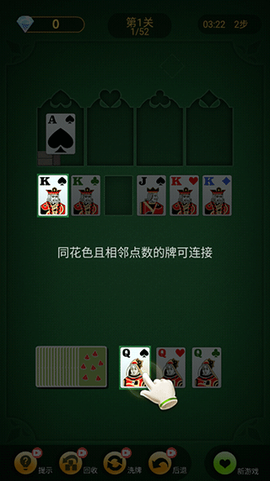 纸牌塔[图3]