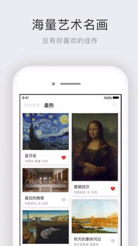 世界名画集[图1]