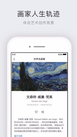世界名画集图3
