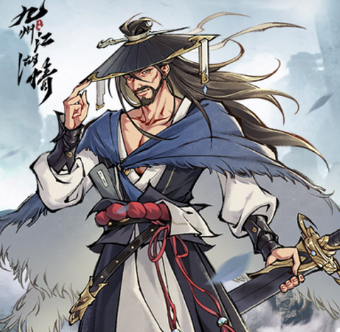 九州江湖情[图2]