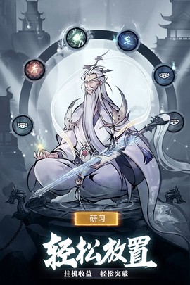 九州江湖情图2