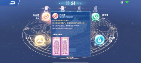 qq飞车如何找光之能量