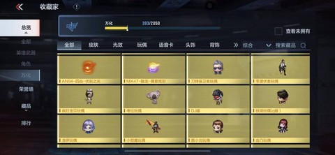 qq飞车如何找光之能量[图1]