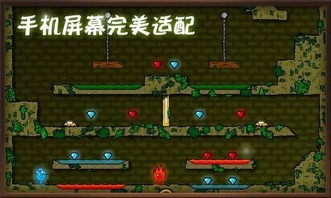 冰火人冒险双人版图3