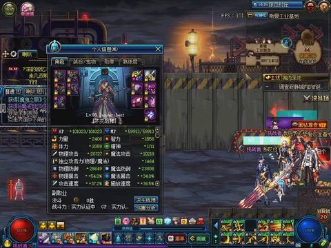 dnf什么支援兵最好