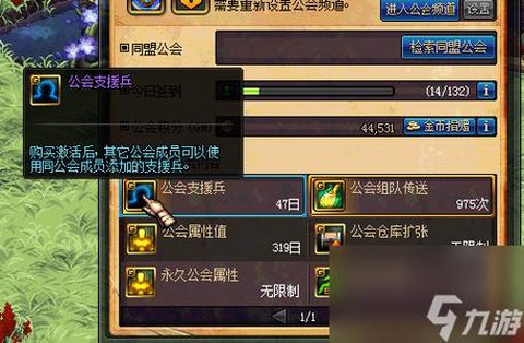 dnf什么支援兵最好[图1]
