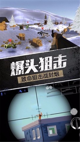 精英战地模拟器[图4]