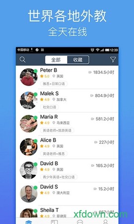 老外趣聊图1