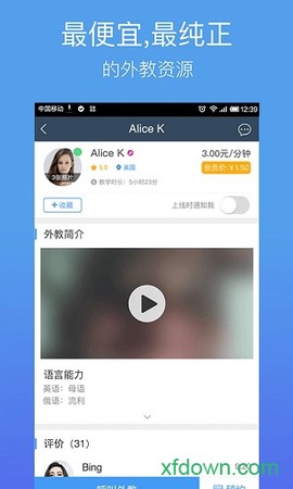 老外趣聊图2