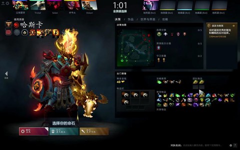 dota2怎么和谐