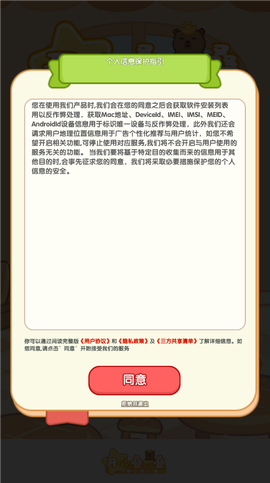开心叠一叠图1