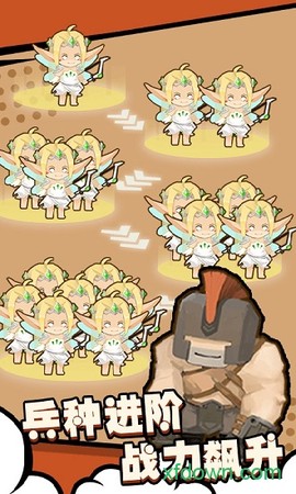 卡通空战图2