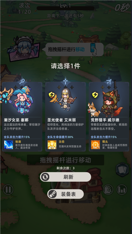 魔法骑士团[图3]