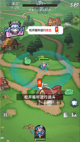 魔法骑士团[图4]