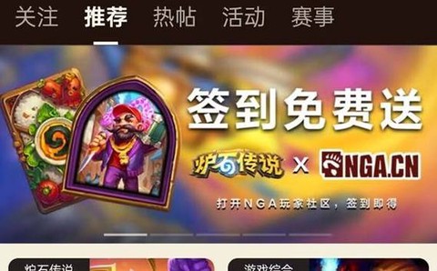炉石传说卡背如何获得