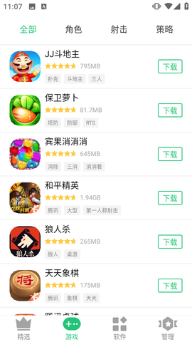 历趣市场[图1]