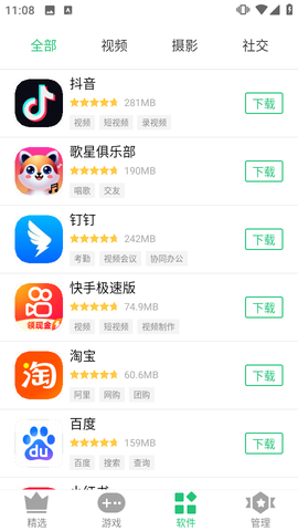 历趣市场[图2]