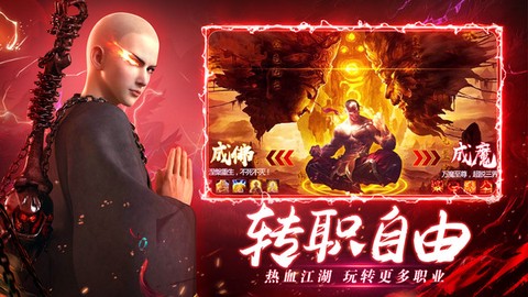 炎黄大陆图3