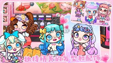 米加世界梦幻小镇[图1]