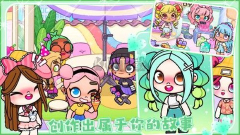 米加世界梦幻小镇图1