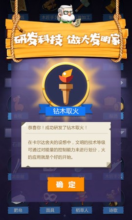 文明大爆炸[图1]