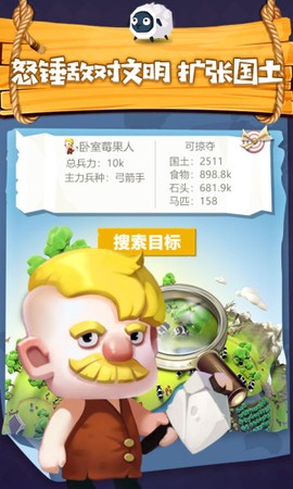 文明大爆炸[图2]