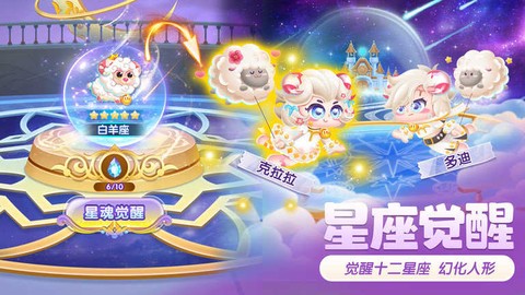 萌鱼泡泡手游[图2]