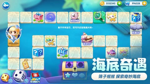 萌鱼泡泡手游图3