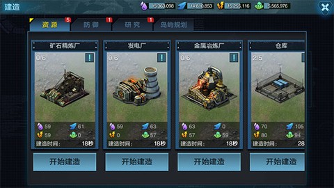 舰队指挥官九游版[图1]