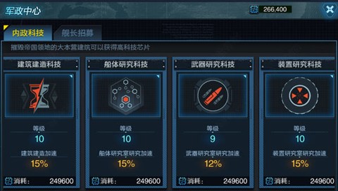 舰队指挥官九游版[图2]
