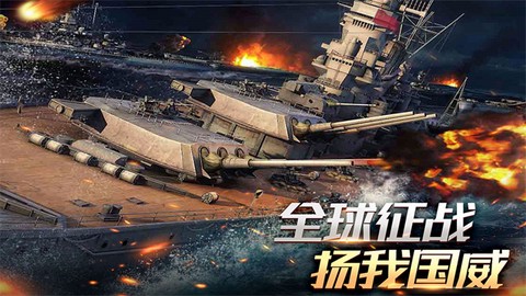舰队指挥官九游版图1